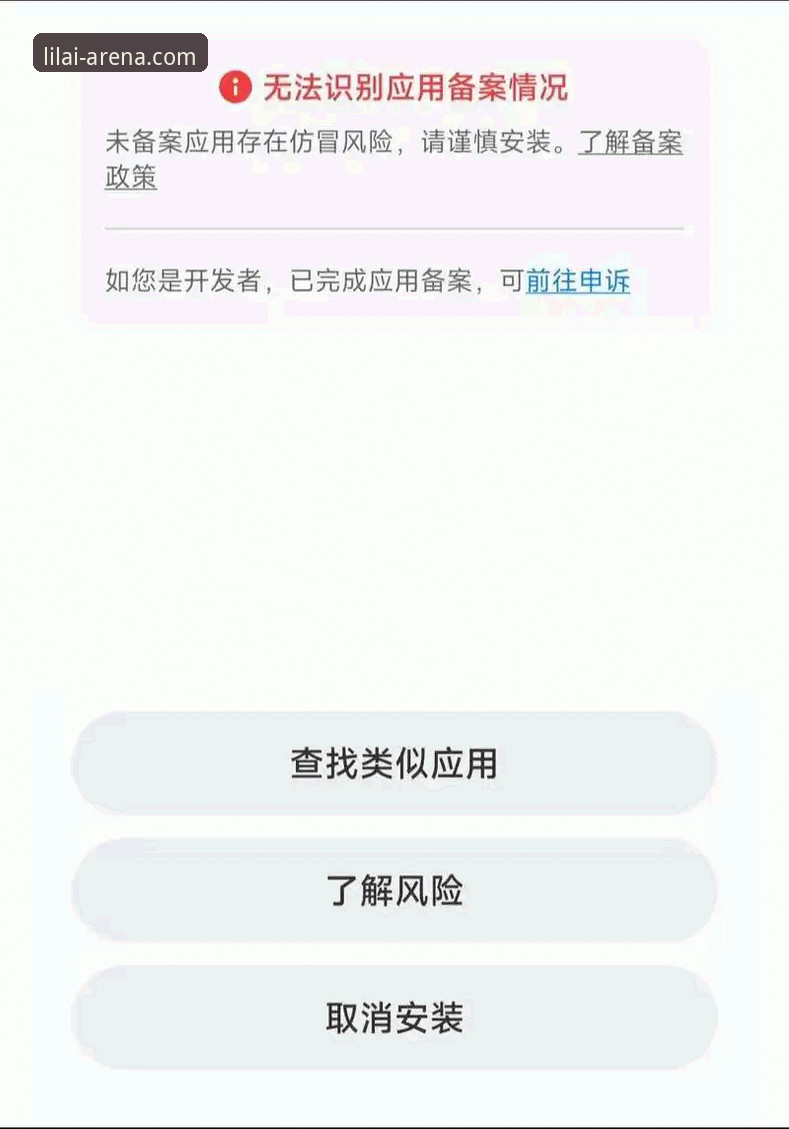 利来体育最新版本安卓版：3大核心升级与7步安装指南