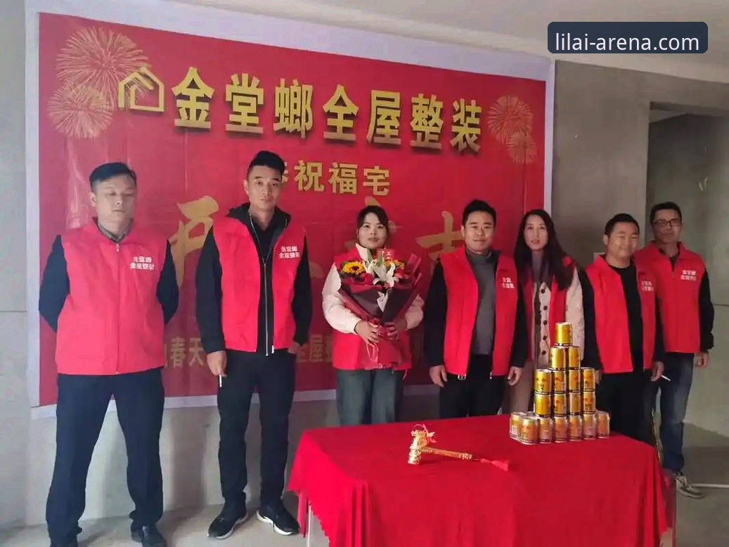 利来体育最新消息：老用户分享利来体育app安装全流程指南
